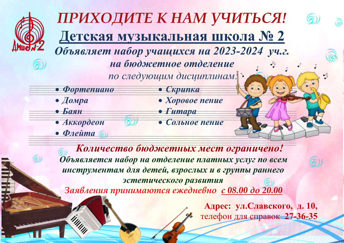 Азбука школьных талантов 2023 2024 городской фестиваль